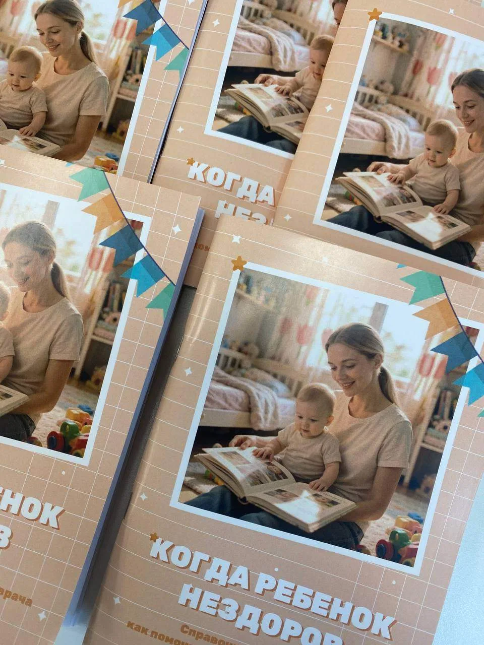 💡Печатать можем не только визитки и листовки. В типографии LIFE ПРИНТ мы с удовольстви...