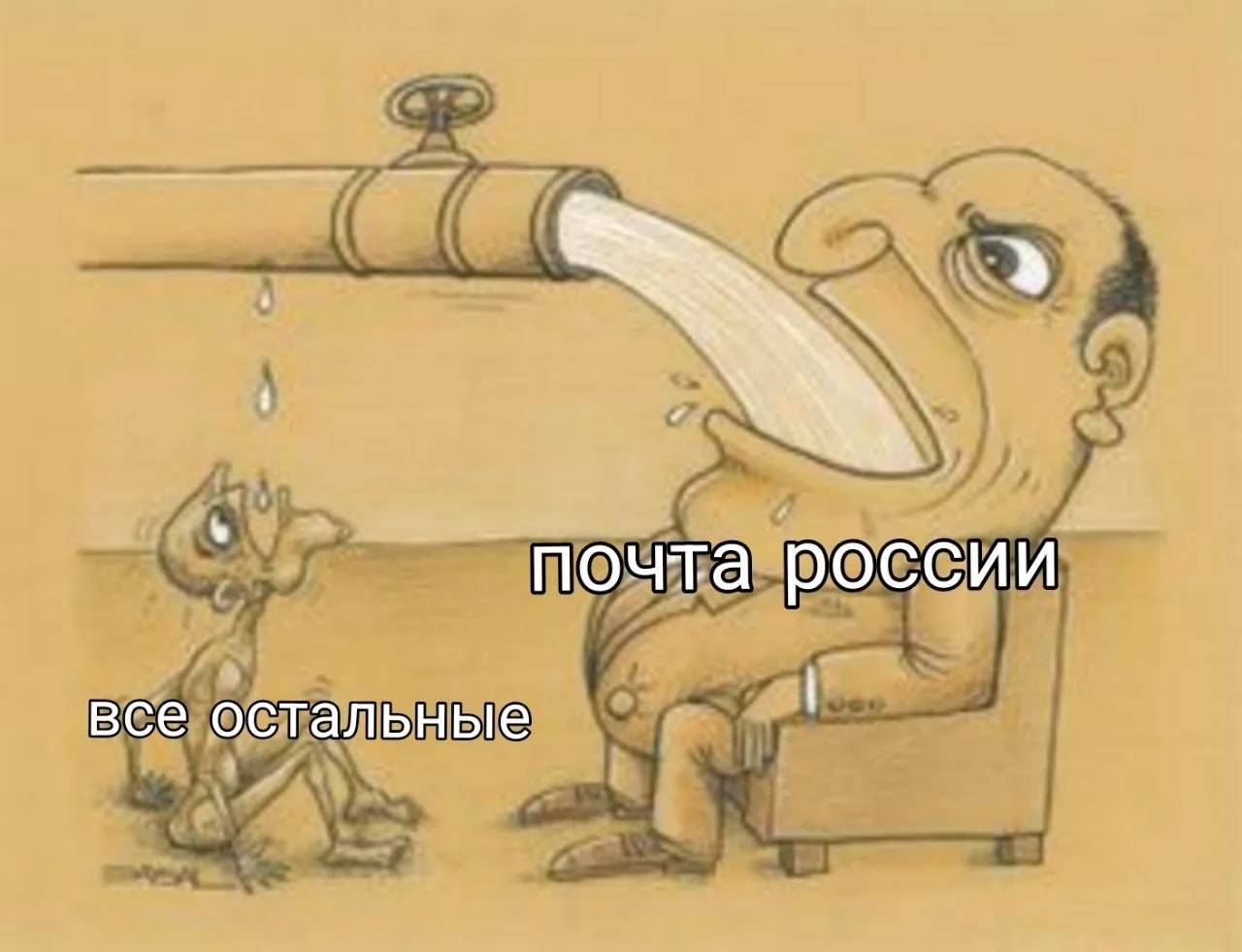 Что позволено Юпитеру, то не позволено быку: новые предложения для отпуска ЛС "Почтой России"  СРО А