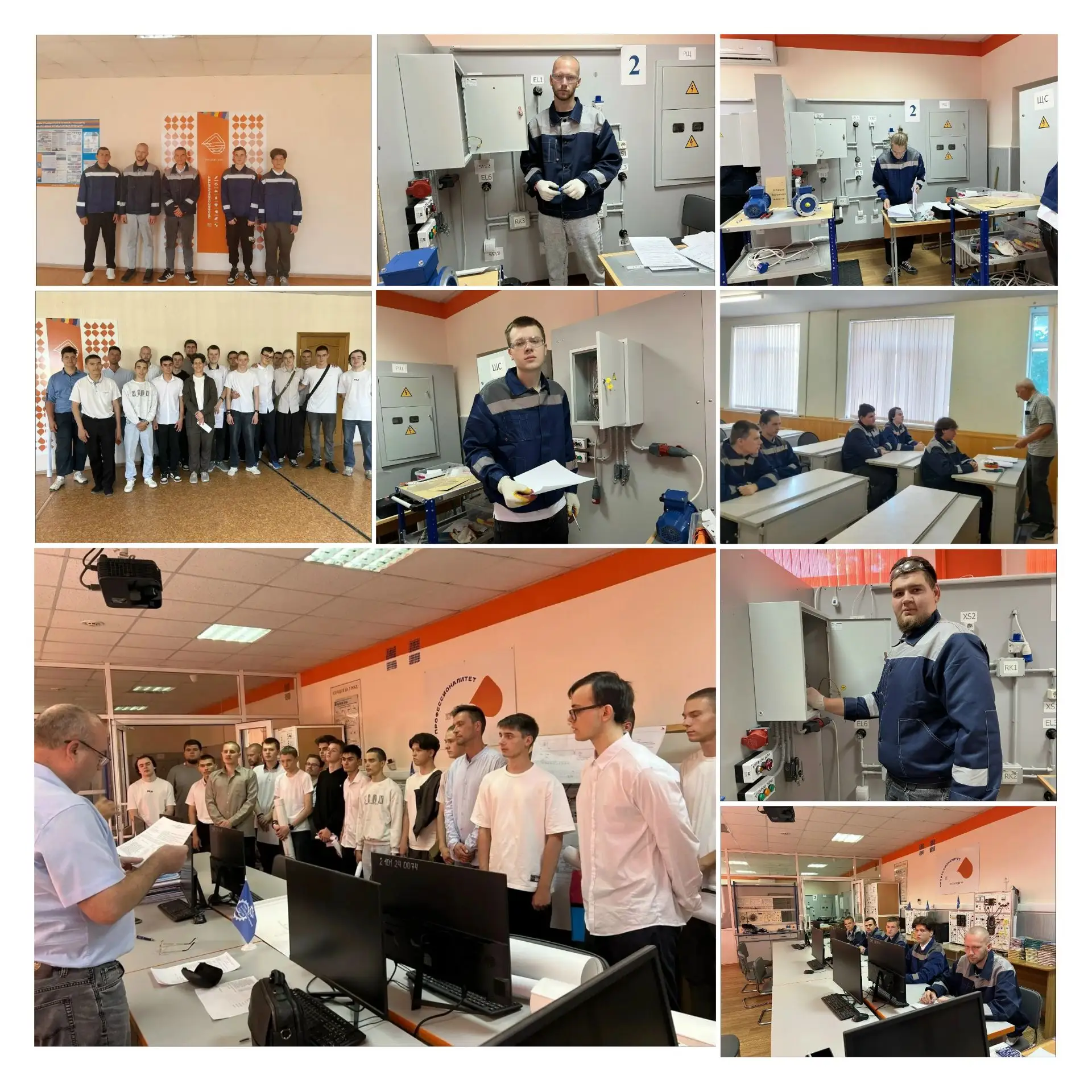 ✅ 20 июня студенты группы ПРОФЕССИОНАЛИТЕТА 323, обучающиеся по специальности «Техническая эксплуата