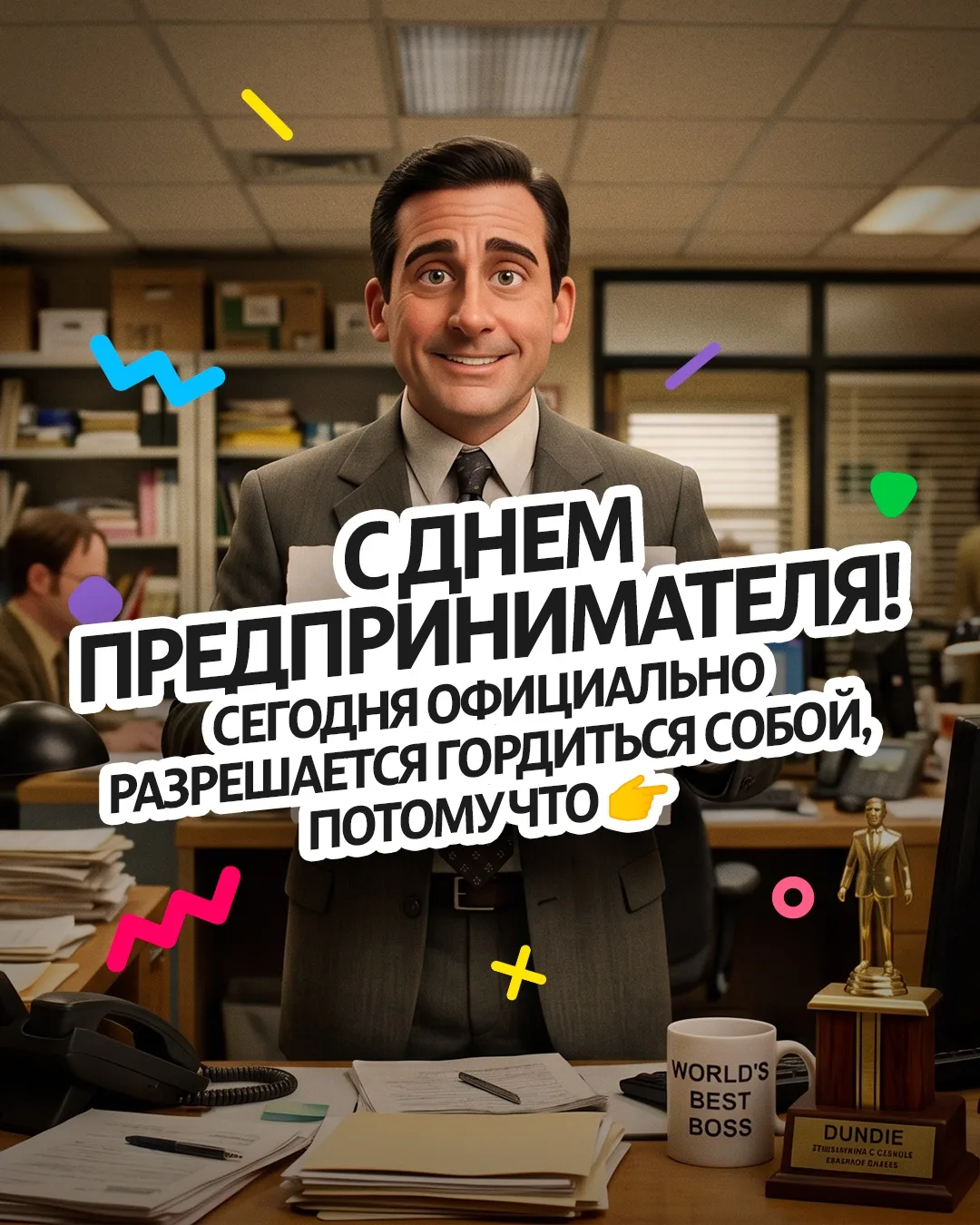 🌟Дорогие предприниматели!