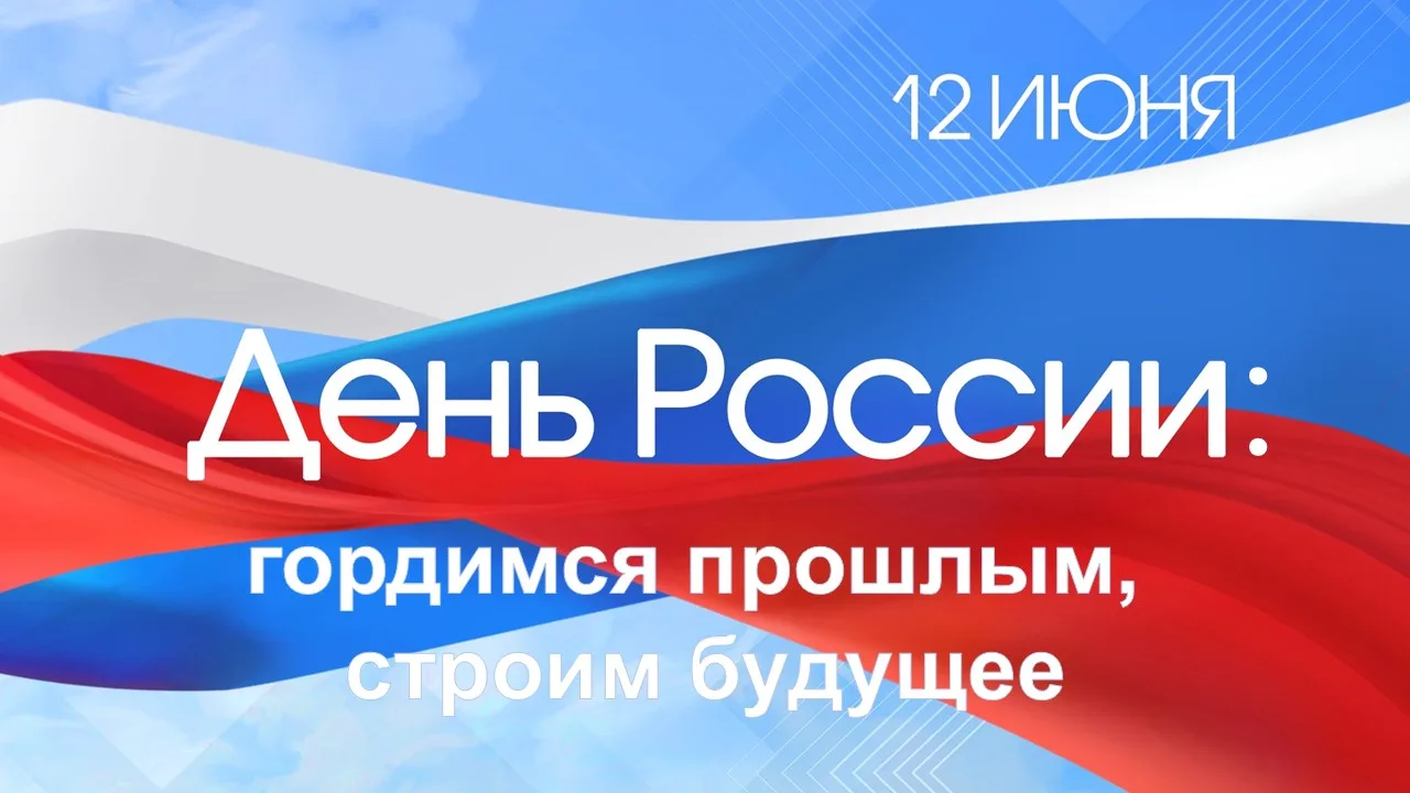 Россиянавсегда