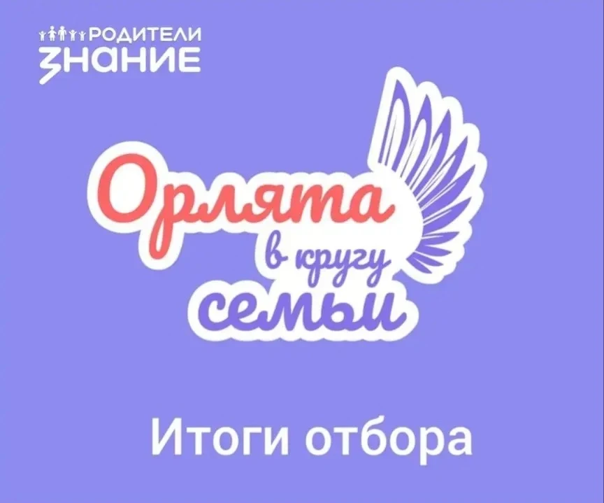 Рубрика «События_8️⃣9️⃣»