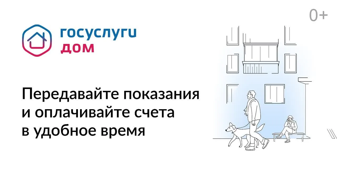 Мобильное приложение