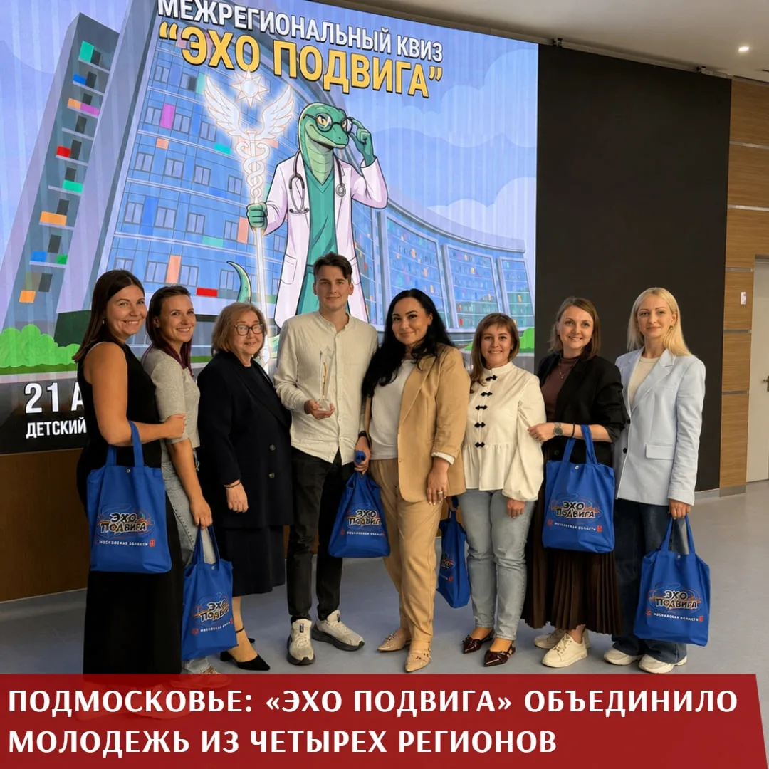 Сегодня на базе флагмана российского здравоохранения — Детского научно-клинического цен...