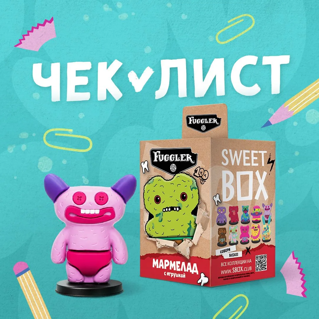 📚 До сентября осталось совсем немного!