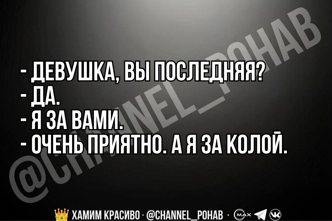 #диалоги