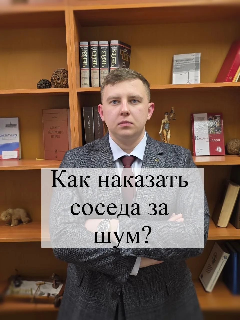 🔇 Час ночи, завтра важный отчет или встреча, а за стеной у соседа вновь разгорается караоке-баттл и
