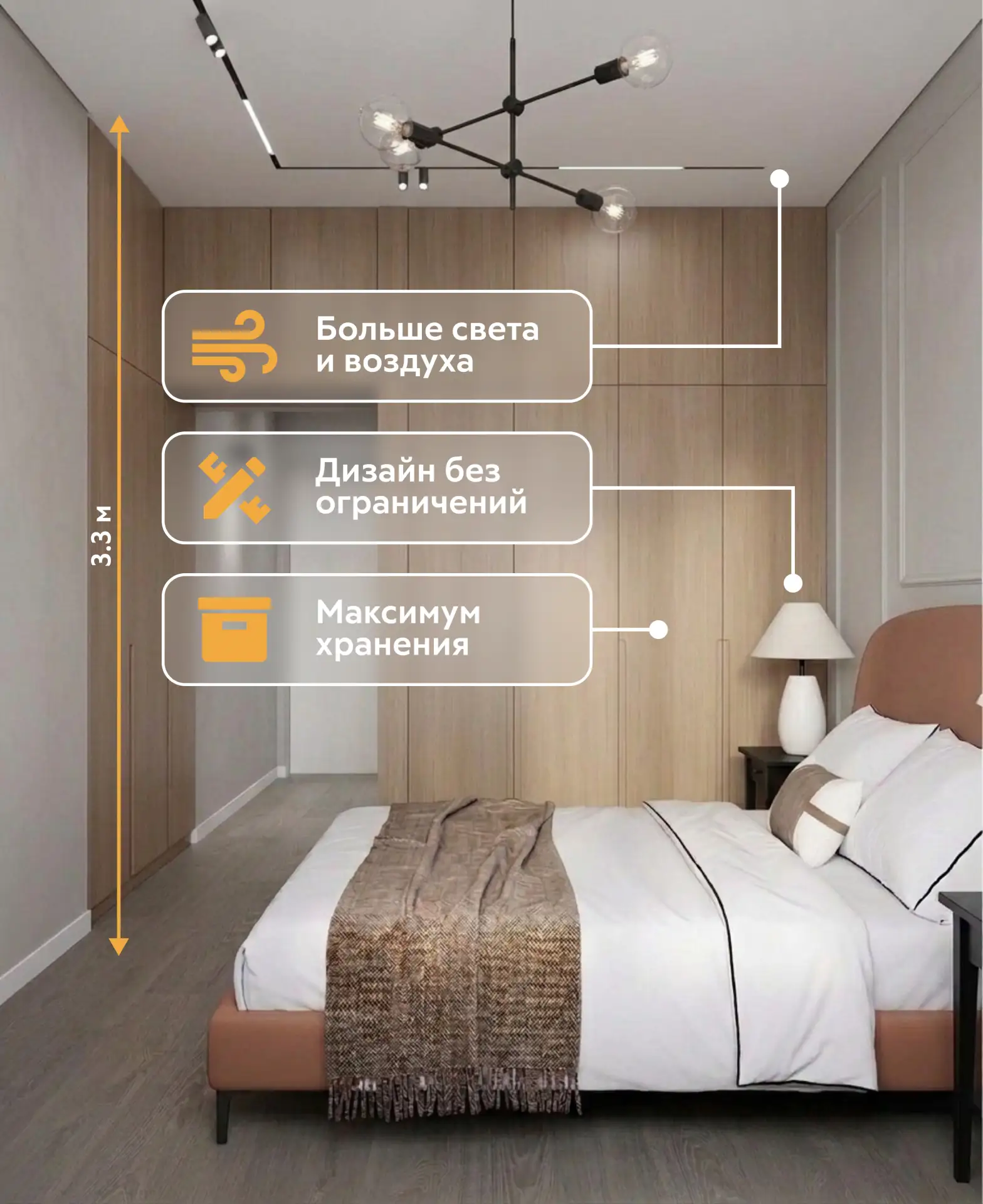 🛋️ Как потолки 3.3 метра меняют ваше сознание и жизнь