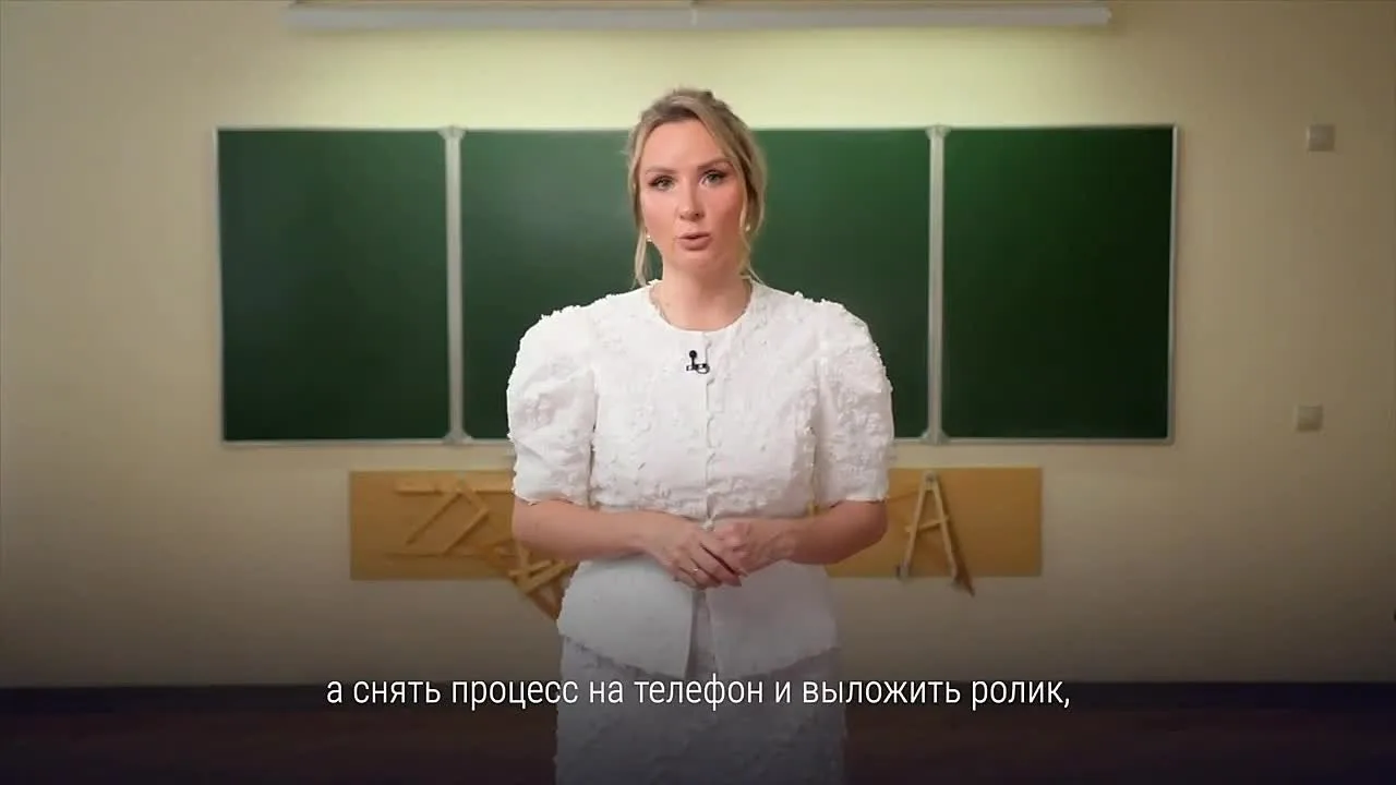 ⚡ Новый учебный год – это время открытий.