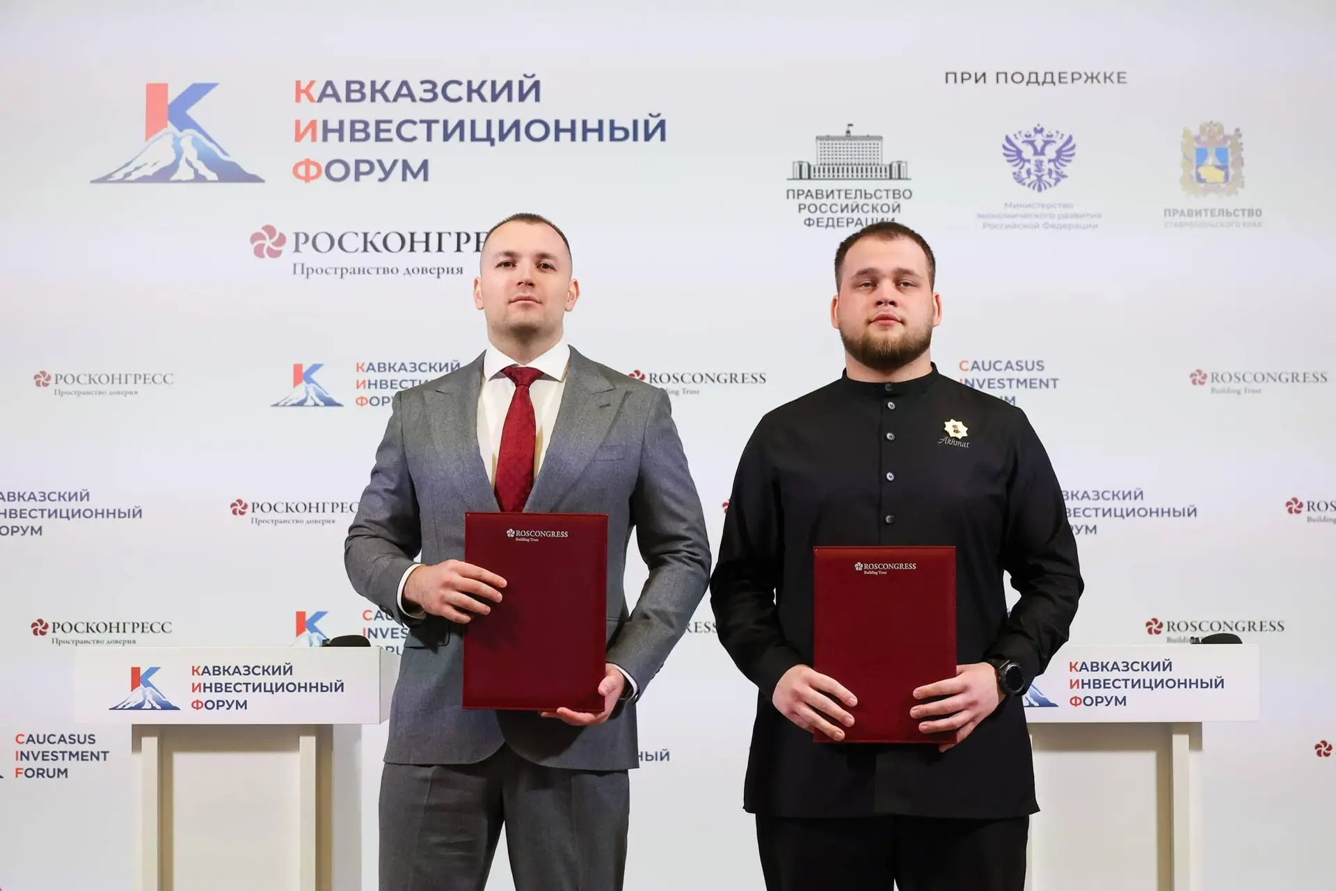 Министерство Чеченской Республики по делам молодежи и Федеральное дорожное агентство (Росавтодор) за