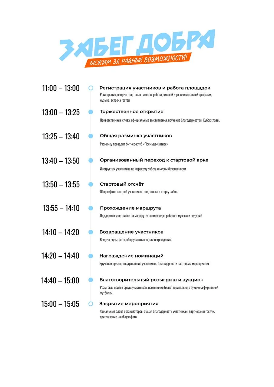 ⚡Уважаемые друзья!