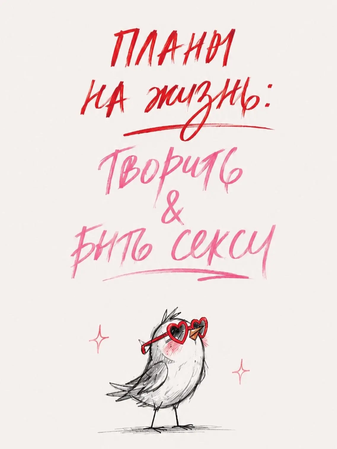 А у вас какие?