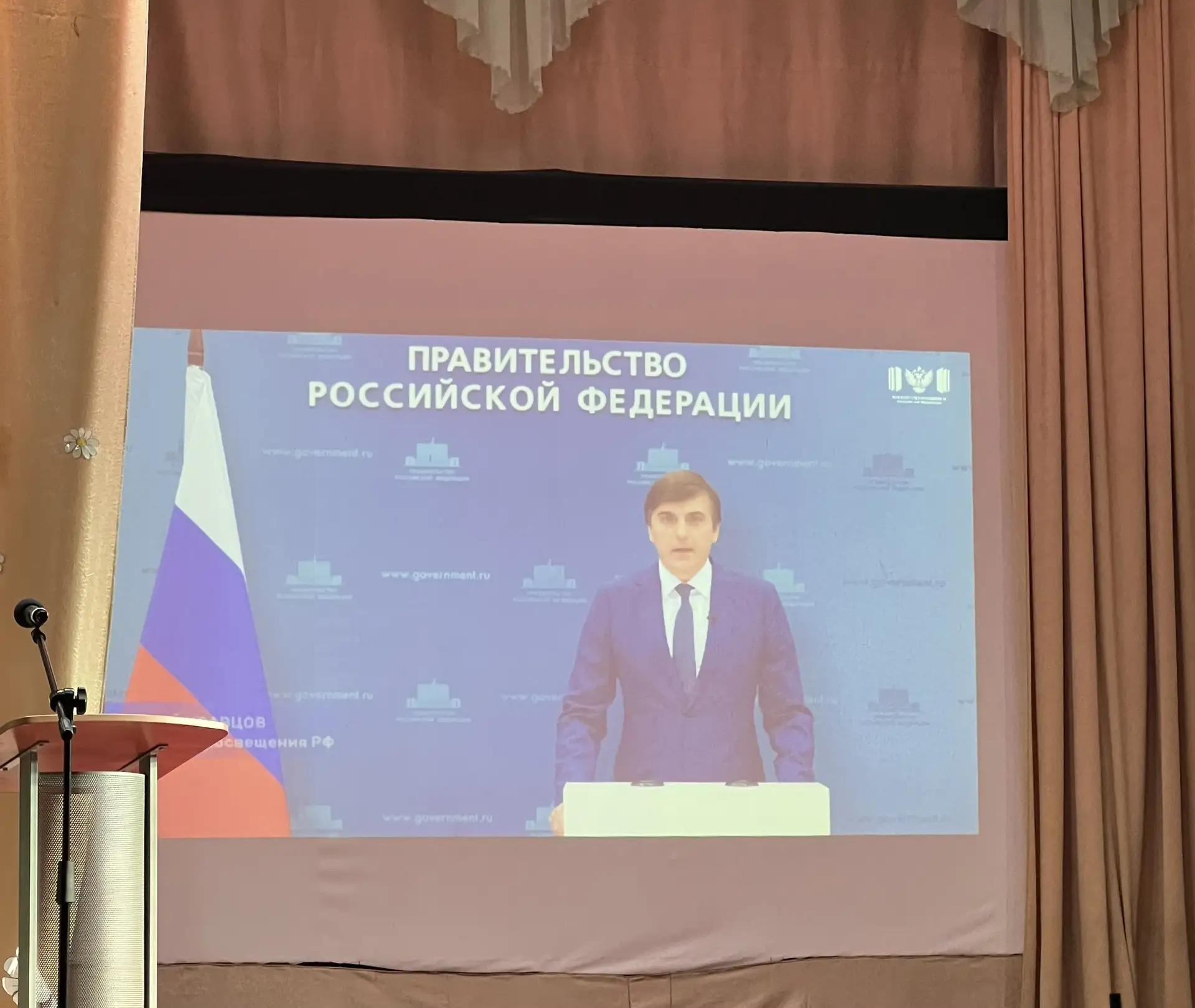 🎉🍂25 августа 2026 года прошла традиционная августовская конференция педагогических ра...