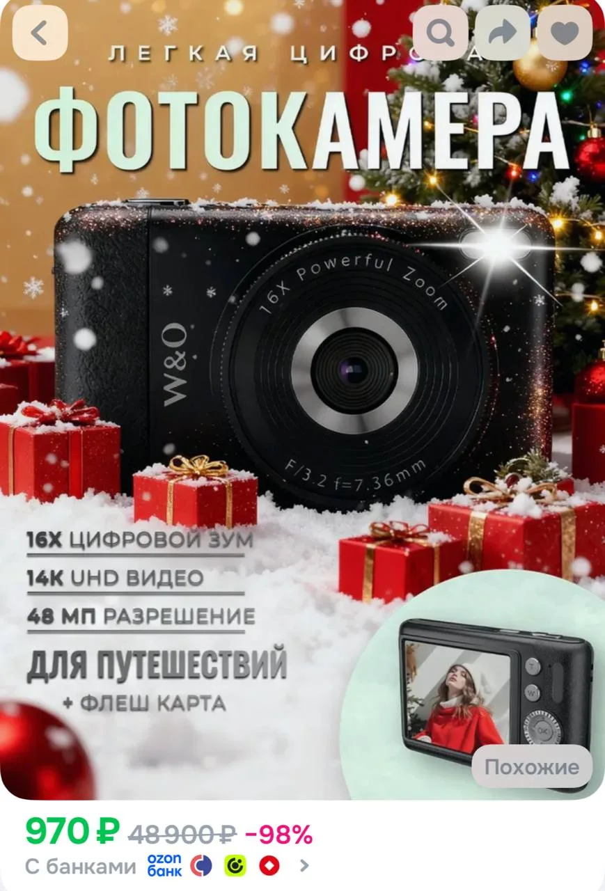 Вроде модно сейчас))