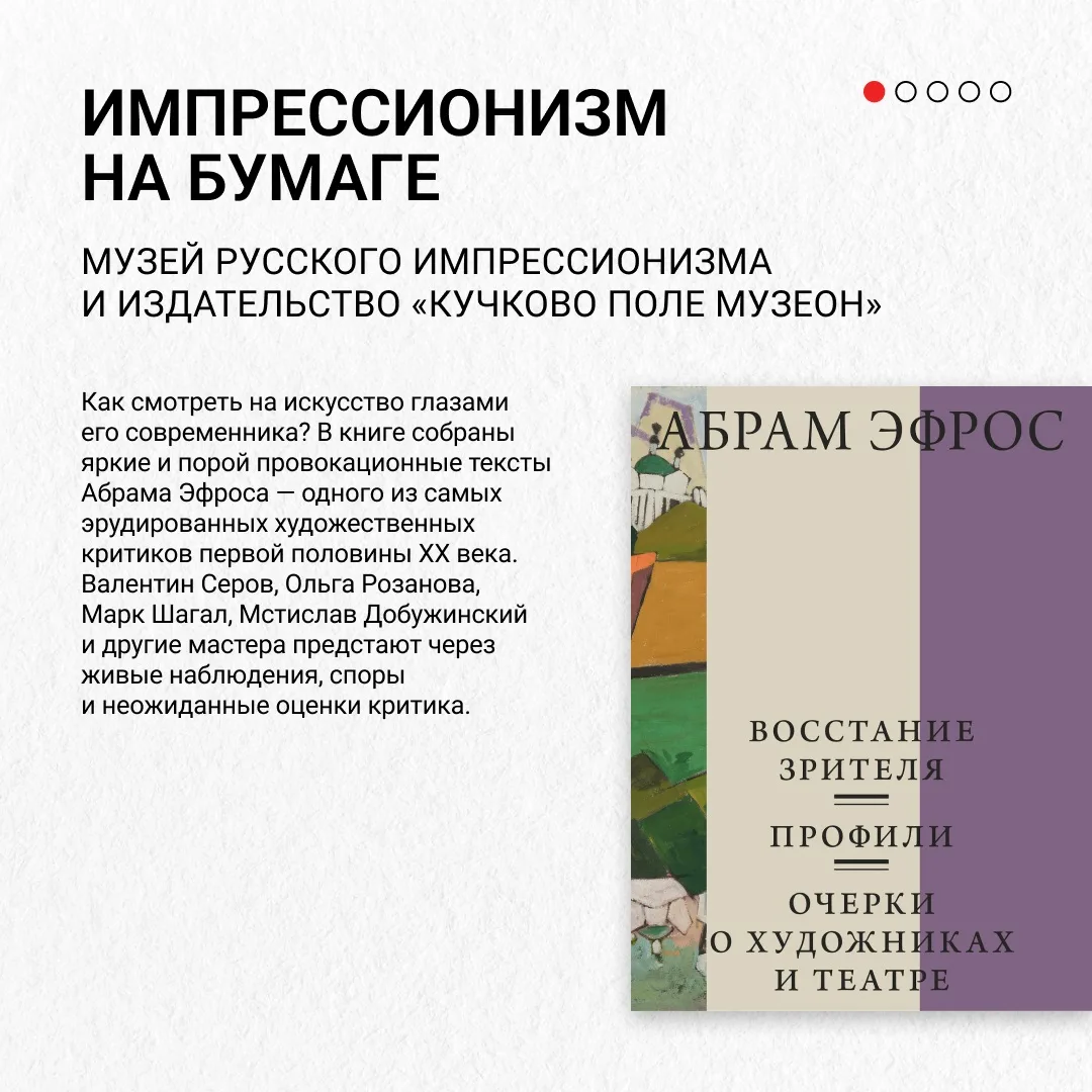 Что почитать в уютный осенний вечер? 📚🍂
