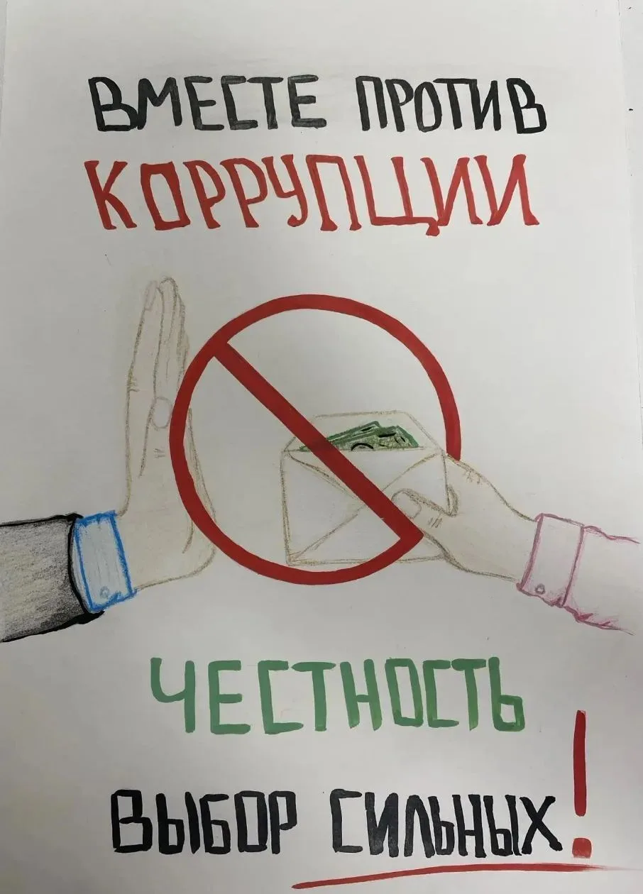 Учащиеся нашей школы приняли участие в Международном молодёжном конкурсе социальной ант...
