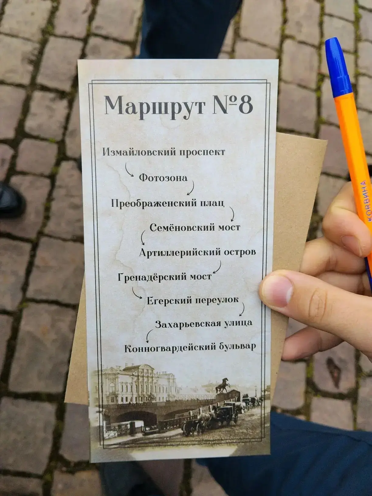 22 мая в Военно-историческом музее артиллерии, инженерных войск и войск связи завершился городской д