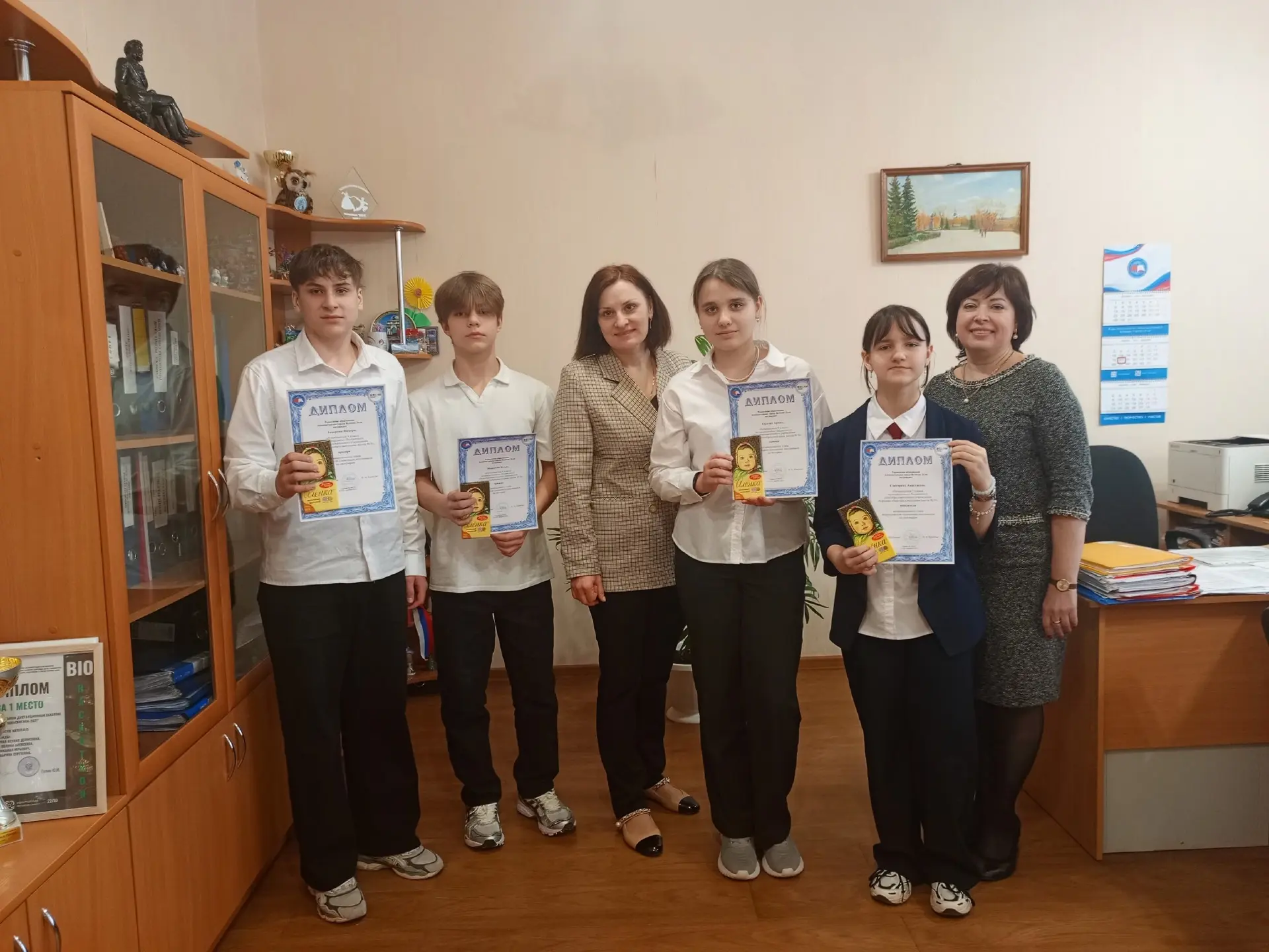 Гордимся🌟