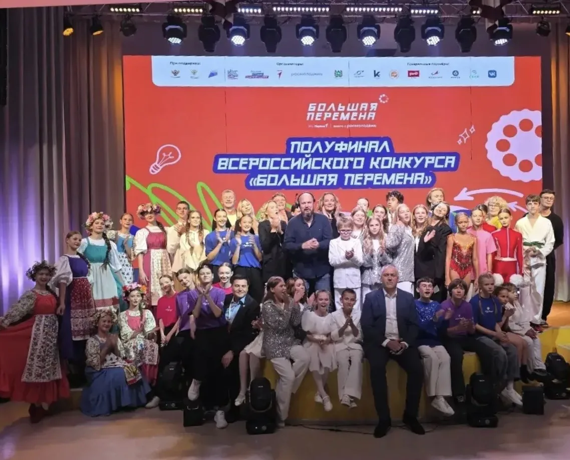 💥 ТАК НАДО на «Большой перемене»