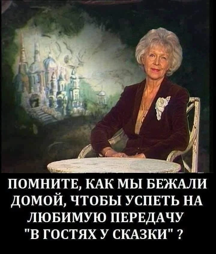 Это было целое событие! Всю неделю ждали! 🥹