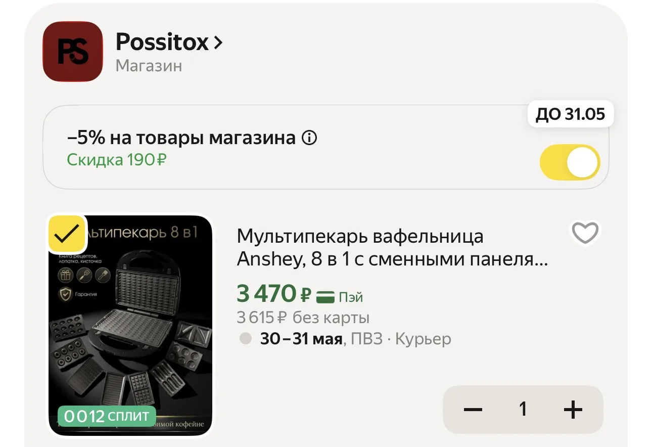 Мультипекарь вафельница Anshey, 8 в 1 с сменными панелями

https://market.yandex.ru/cc/9W2uCL

🔥Рад