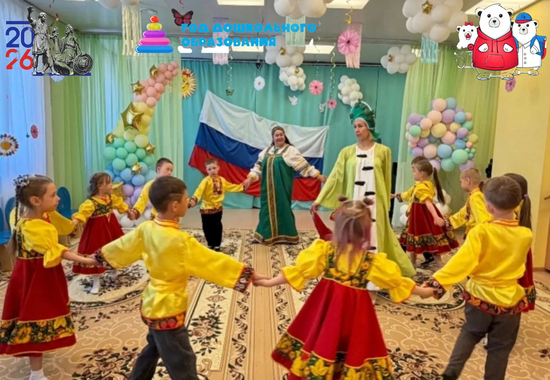Уважаемые читатели!

Коллектив детского сада «Золотой ключик» сердечно поздравляет вас с одним из гл