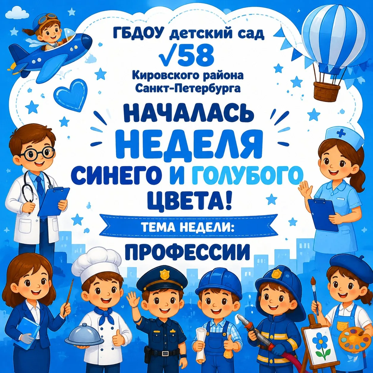 Старт новой недели в «Радужном лете»! 🌈
