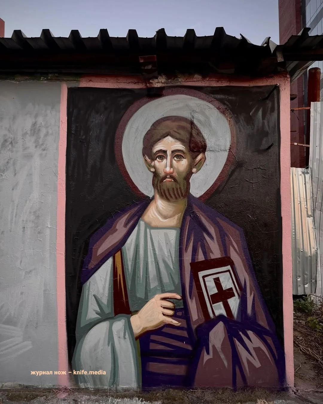Что будет, если соединить христианское искусство и стрит-арт?

Получатся работы Александра Цыпкова, 