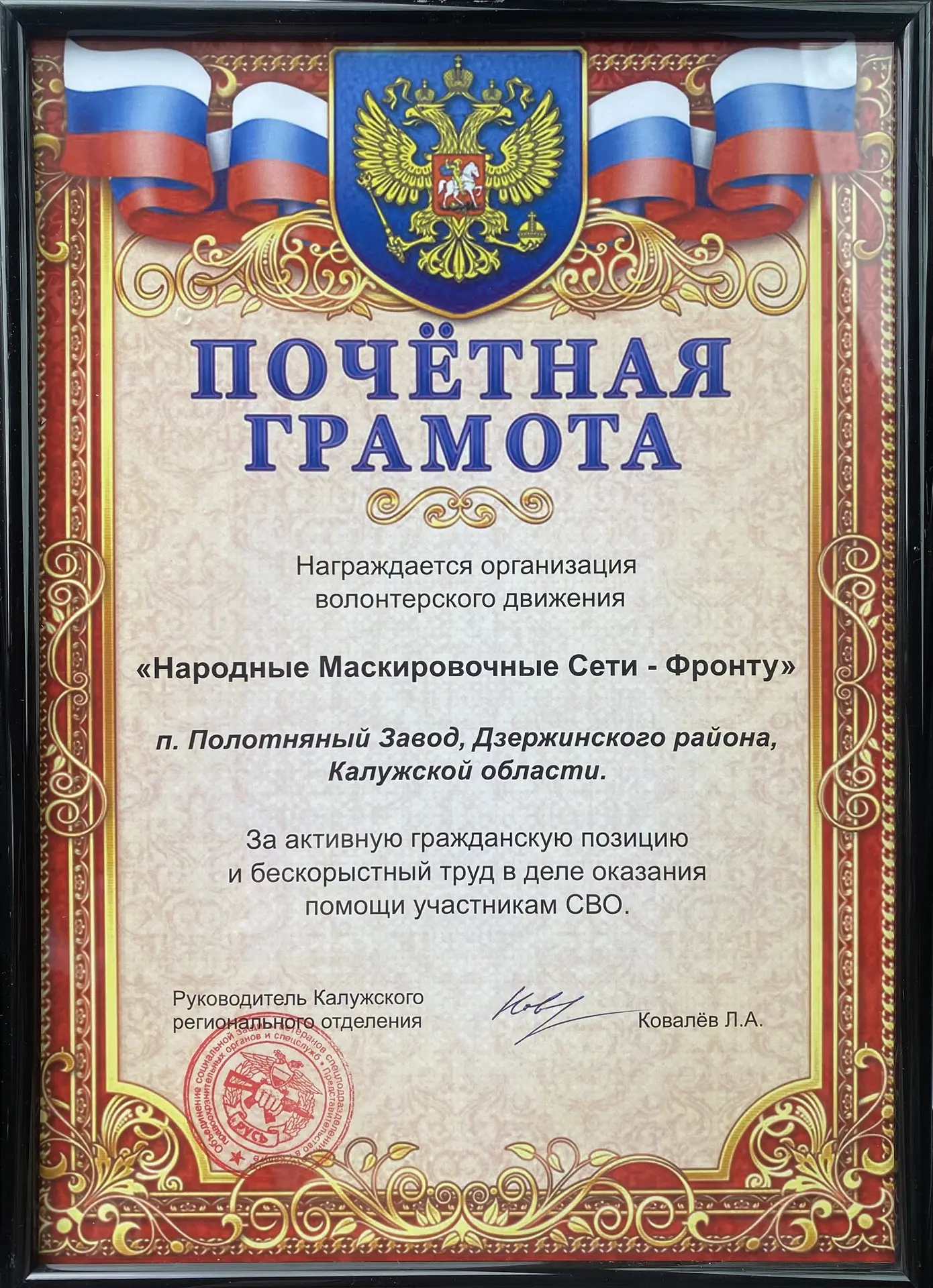 #КлубЧАСПИК #ПомощьСВОим