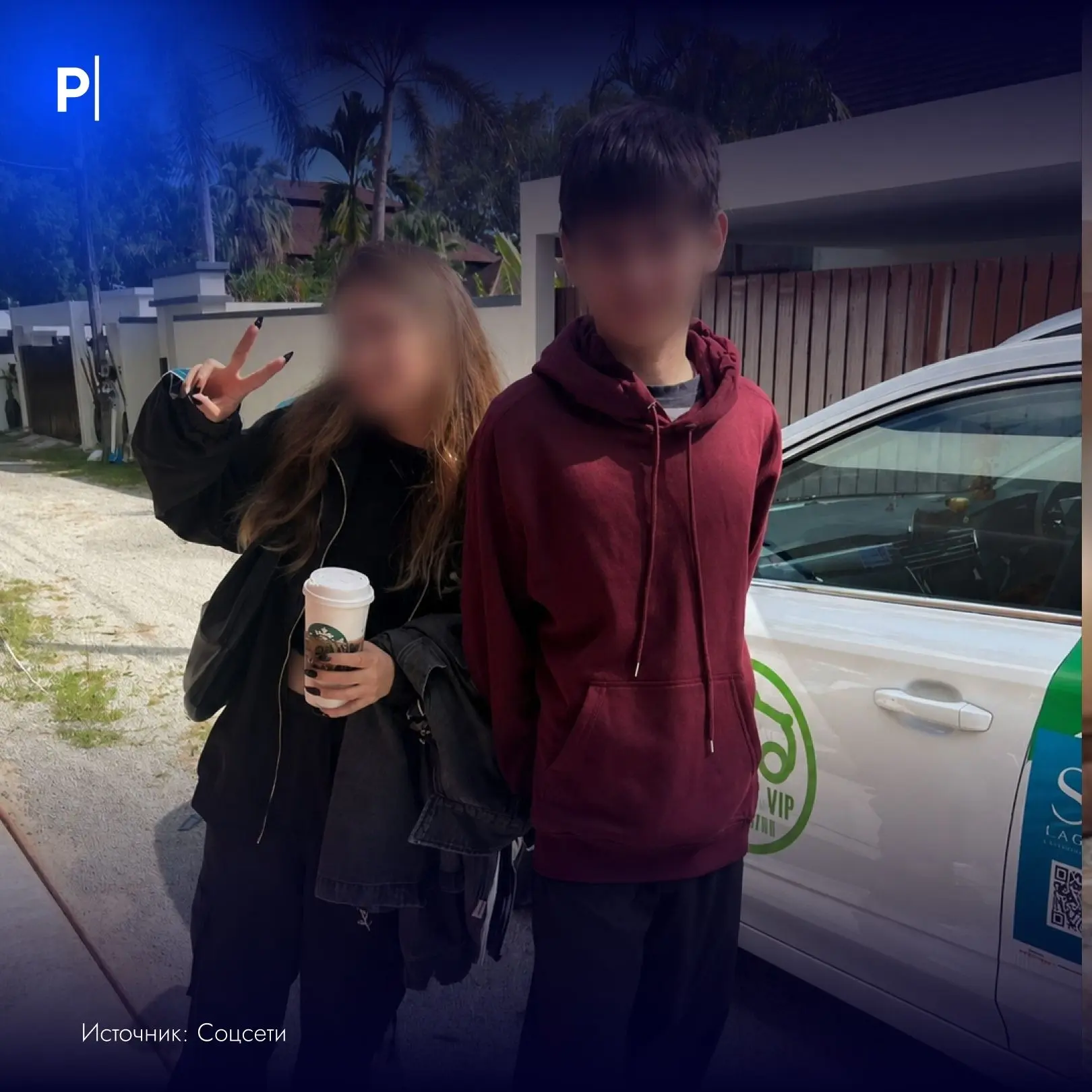 В Таиланде пропали брат и сестра из семьи россиян.

Известно, что 22-летняя Диана и ее 17-летний бра