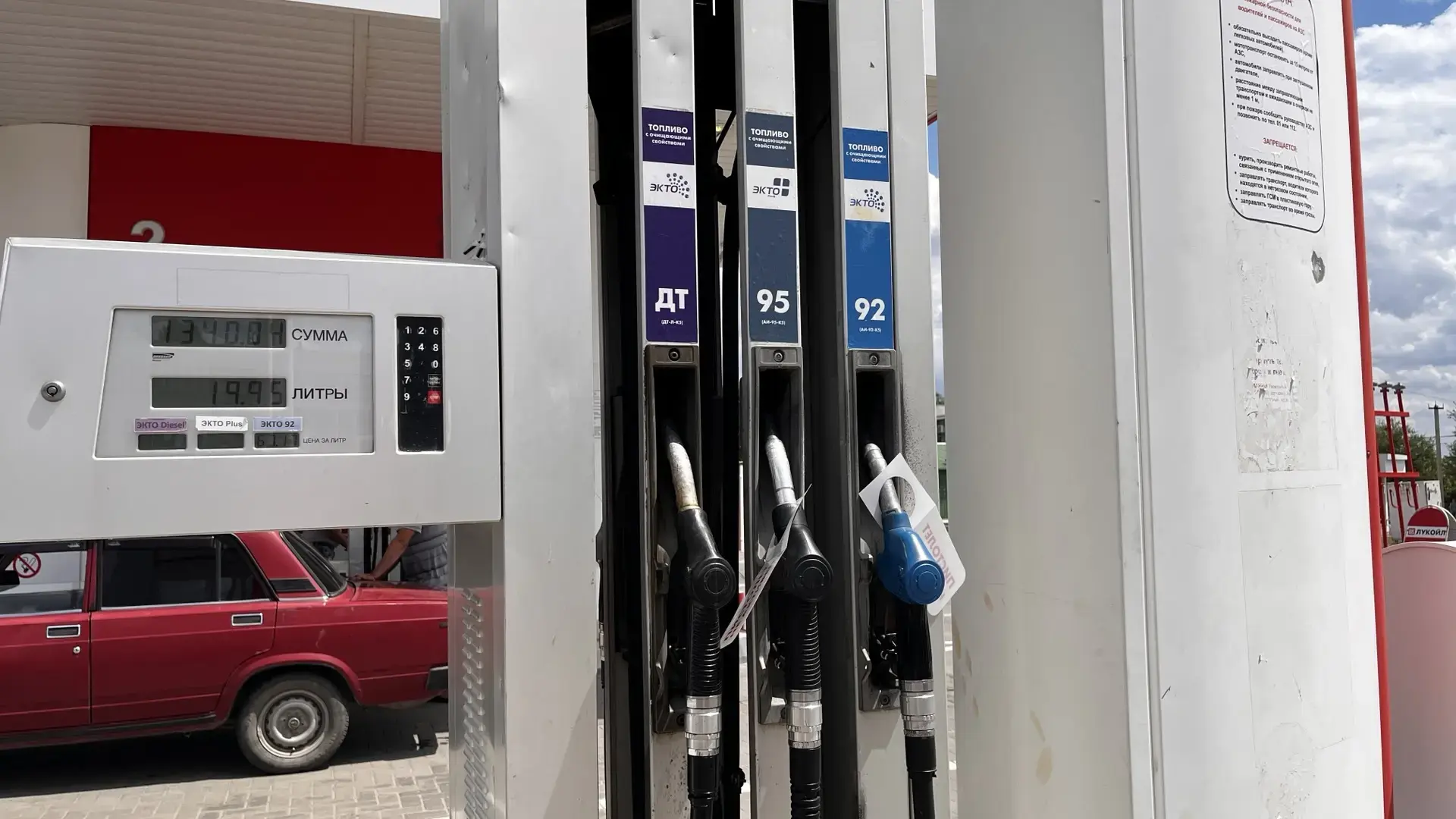 ⛽️ ФАС завела 28 уголовных дел из-за завышенных цен на топливо

✅ Федеральная антимонопольная служба