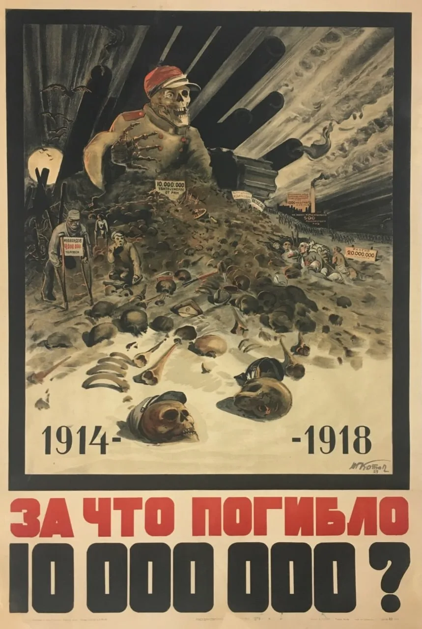 28 июля 1914 года – Австро-Венгрия объявила войну Сербии. Началась Первая мировая война.

Начало XX 