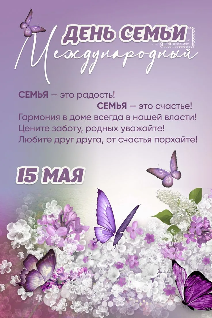 Уважаемые жители и гости нашего посёлка!