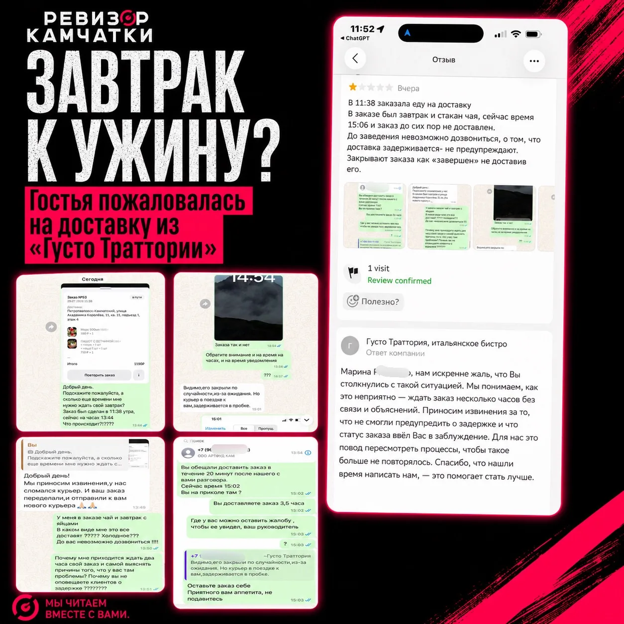 «Вы на приколе там? Оставьте заказ себе»: ужинать завтраком не захотела клиентка кафе в Петропавловс