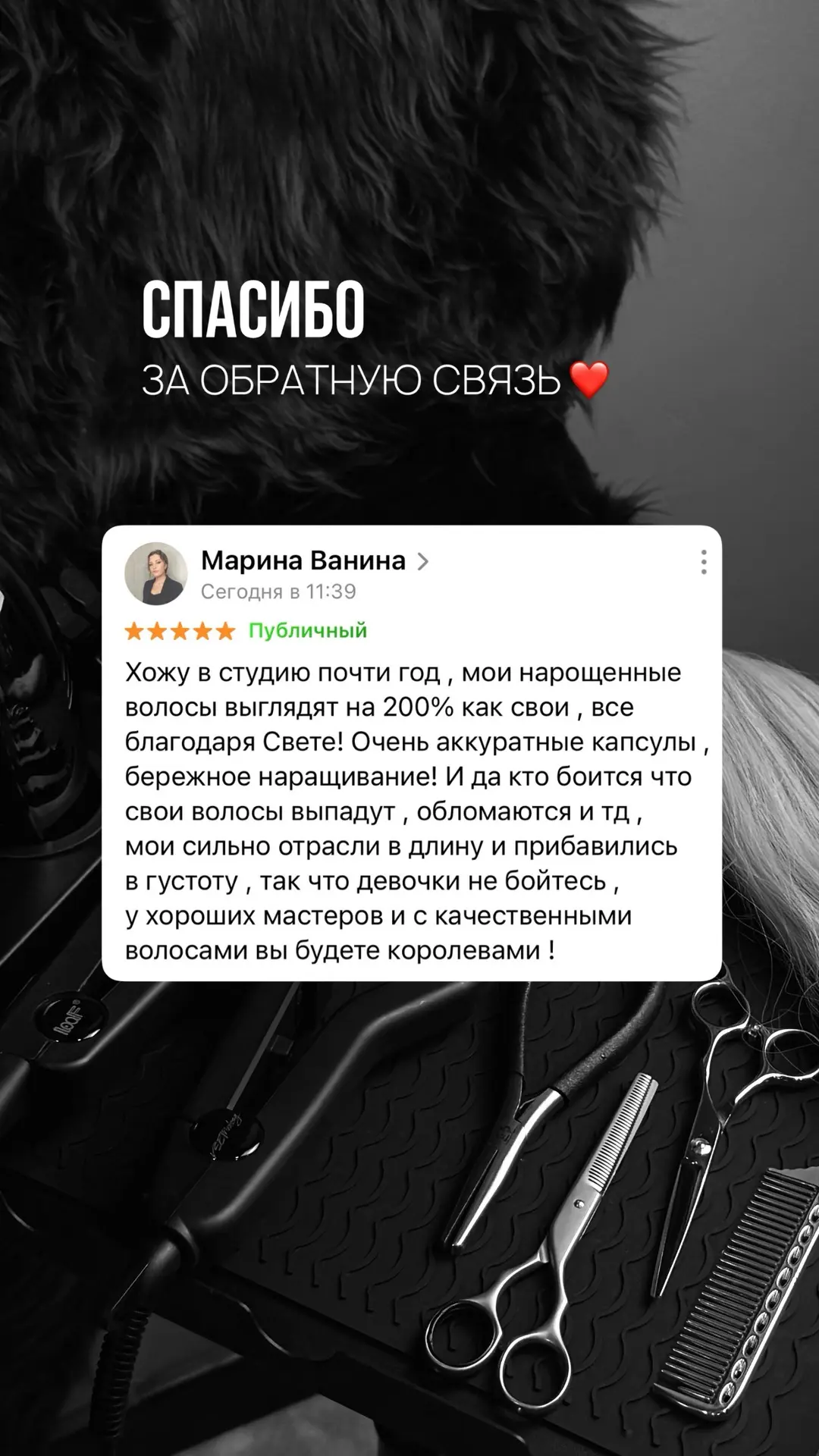 ❤️