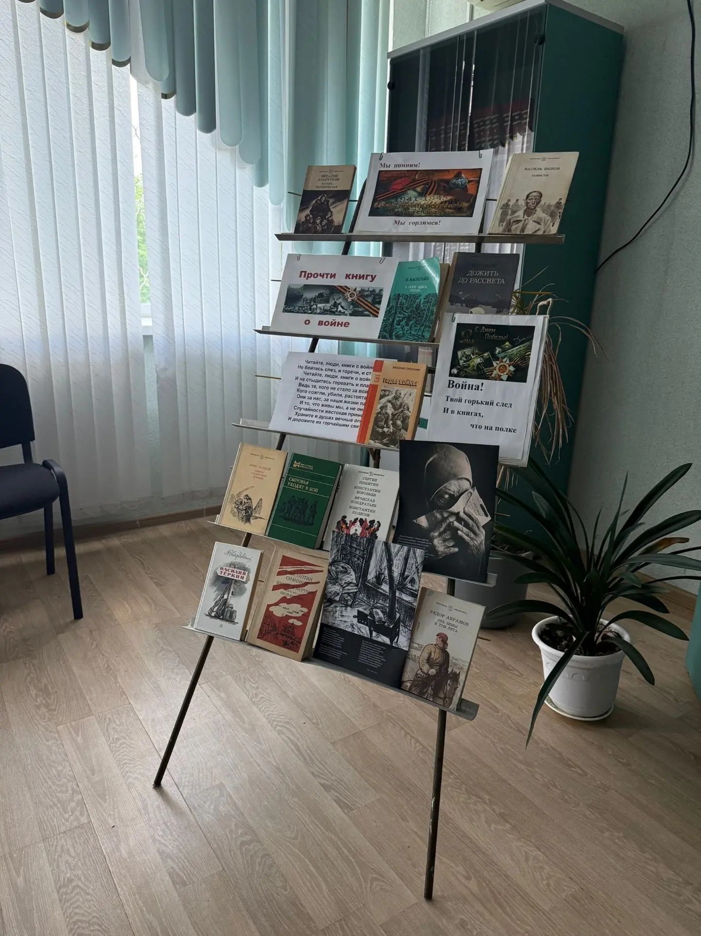 22 июня – День памяти и скорби 🕯️

В преддверии этой трагической даты в библиотеке Ковровского пром