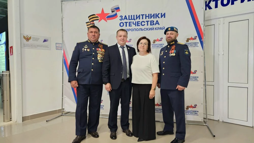 Государственному фонду поддержки участников специальной военной операции «Защитники Отечества» по Ст