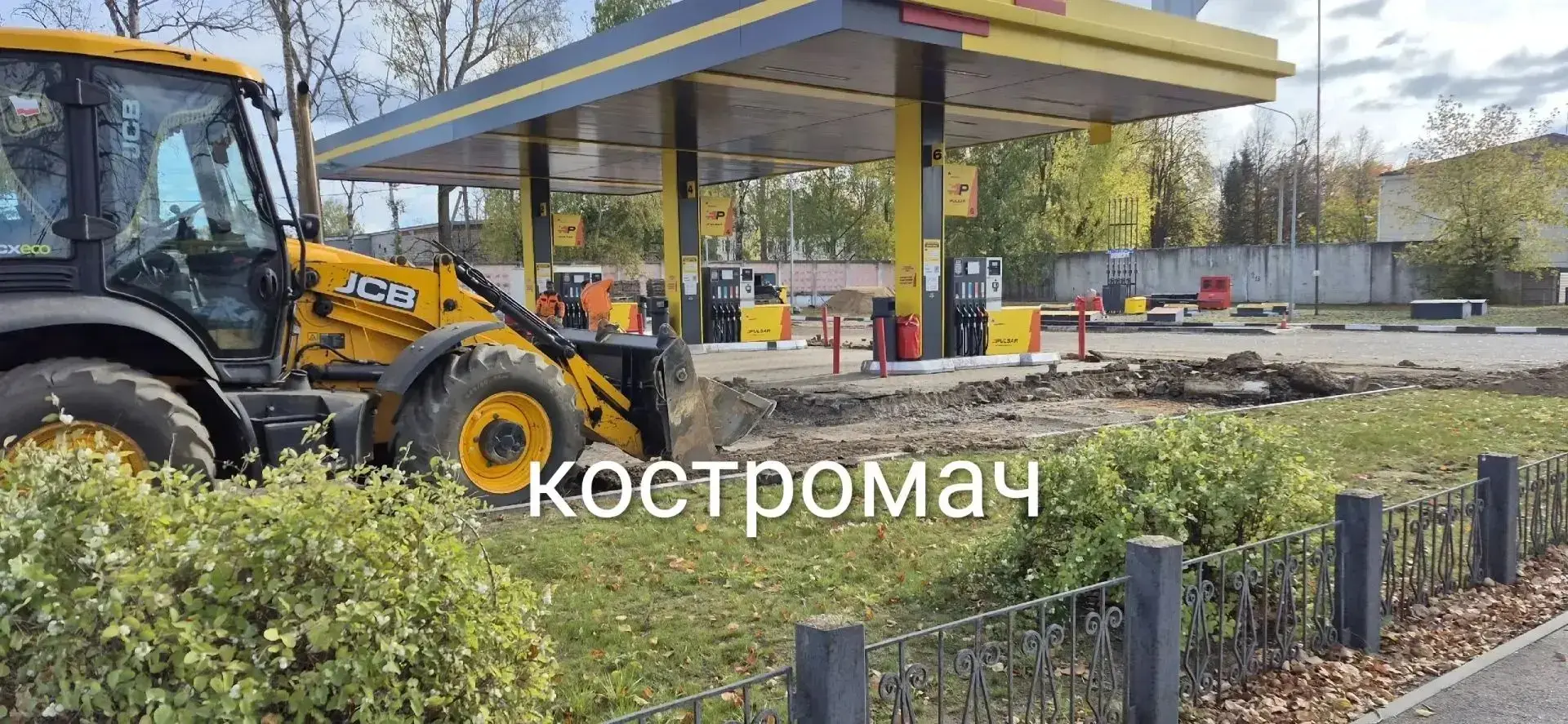 Роснефть на второй Волжской закрыта до 12 октября.