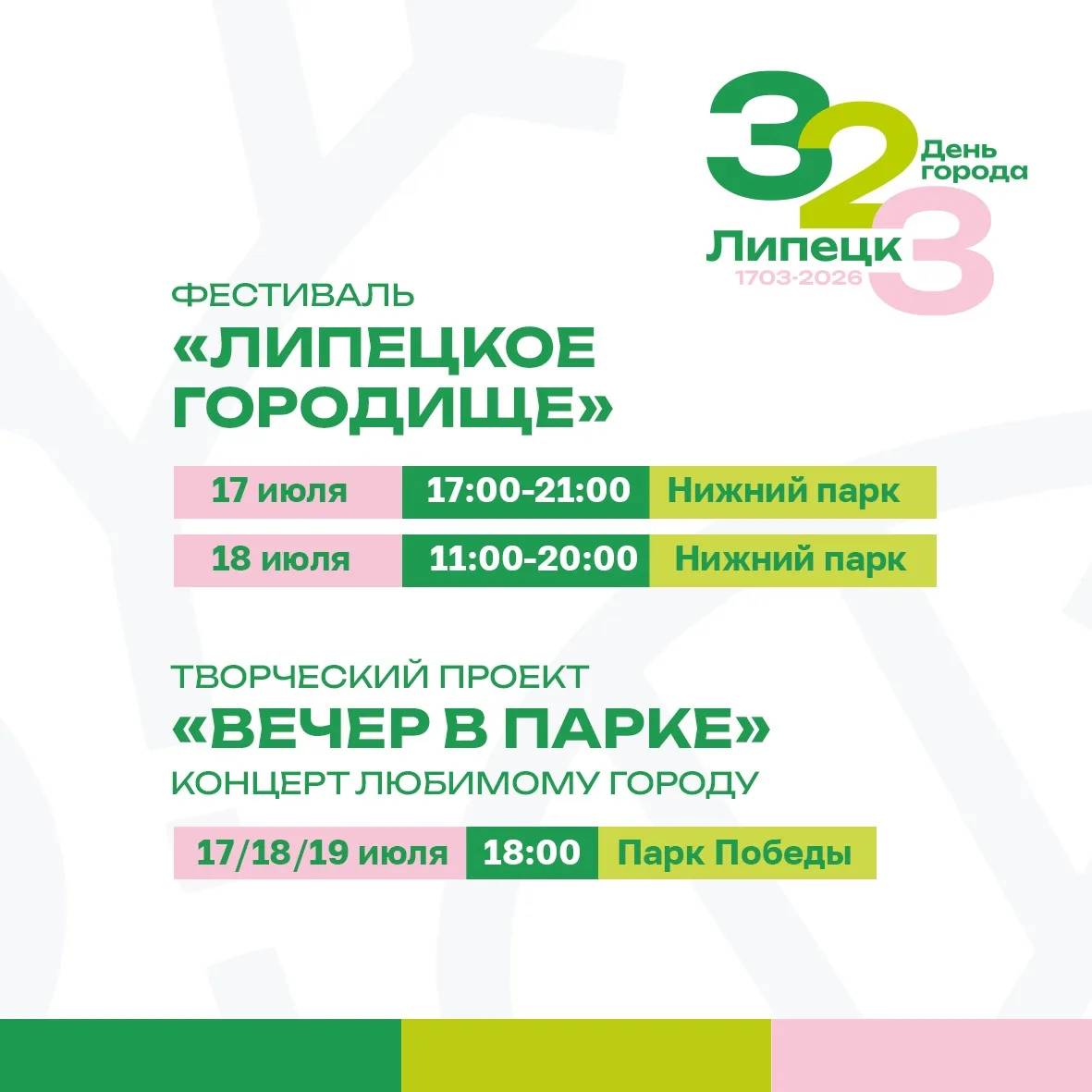 Изображение 9 к публикации «Михаил Щербаков»