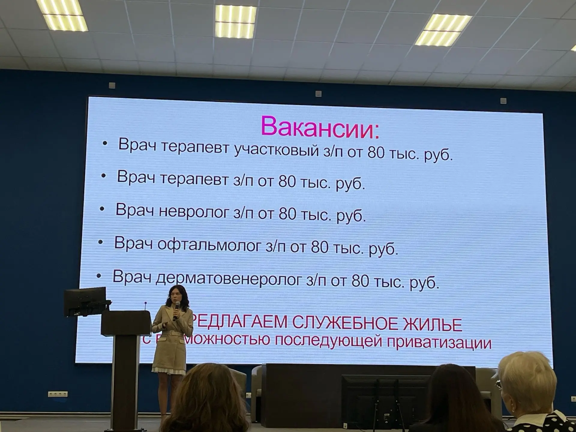 Наше участие в Ярмарке карьеры ПИМУ: строим будущее медицины вместе!
20 апреля команда ММЦ "Рождеств