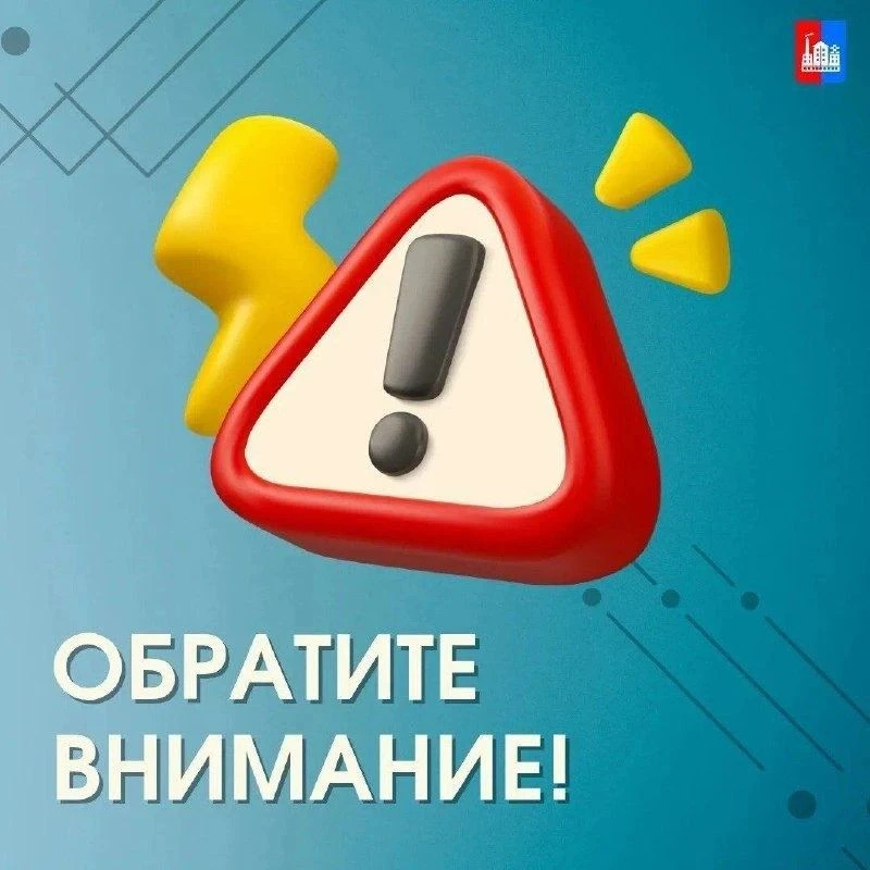 О нарушениях при сдаче жилья можно сообщить по телефонам доверия   ❗Сдача квартир посуточно или на д