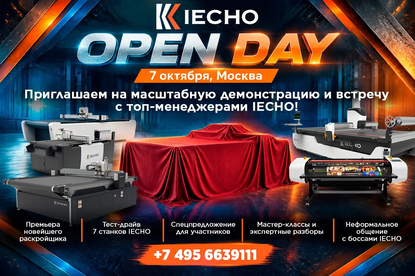 Мы продолжаем отлично зарекомендовавший себя формат Open Day на базе нашего московского...