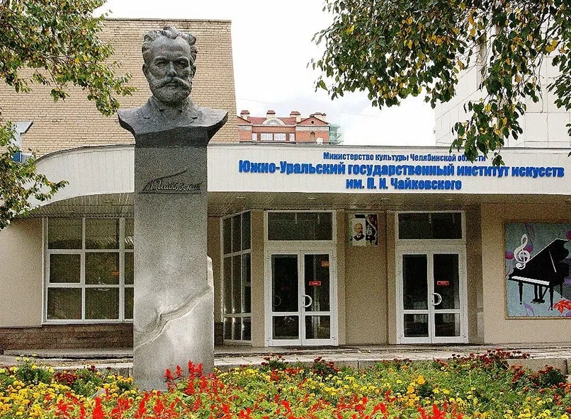 🎉 Поздравляем наших выпускников с поступлением на факультет музыкального искусства ЮУр...