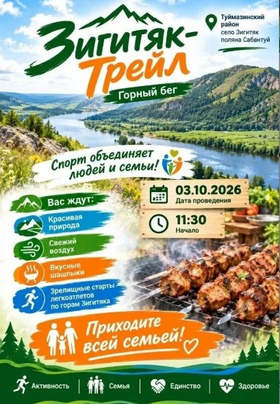 Горный трейл у села Зигитяк 🏃‍♂️⛰️