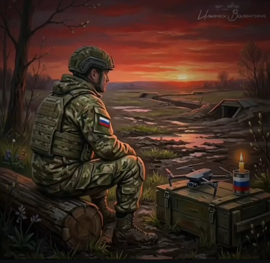 Удачи ребятам🫡 на всех фронтах🇷🇺🙏