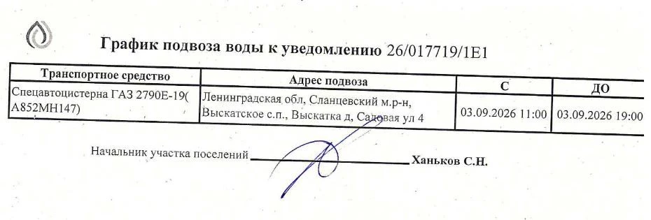ВНИМАНИЕ!!! ВАЖНАЯ ИНФОРМАЦИЯ!!!