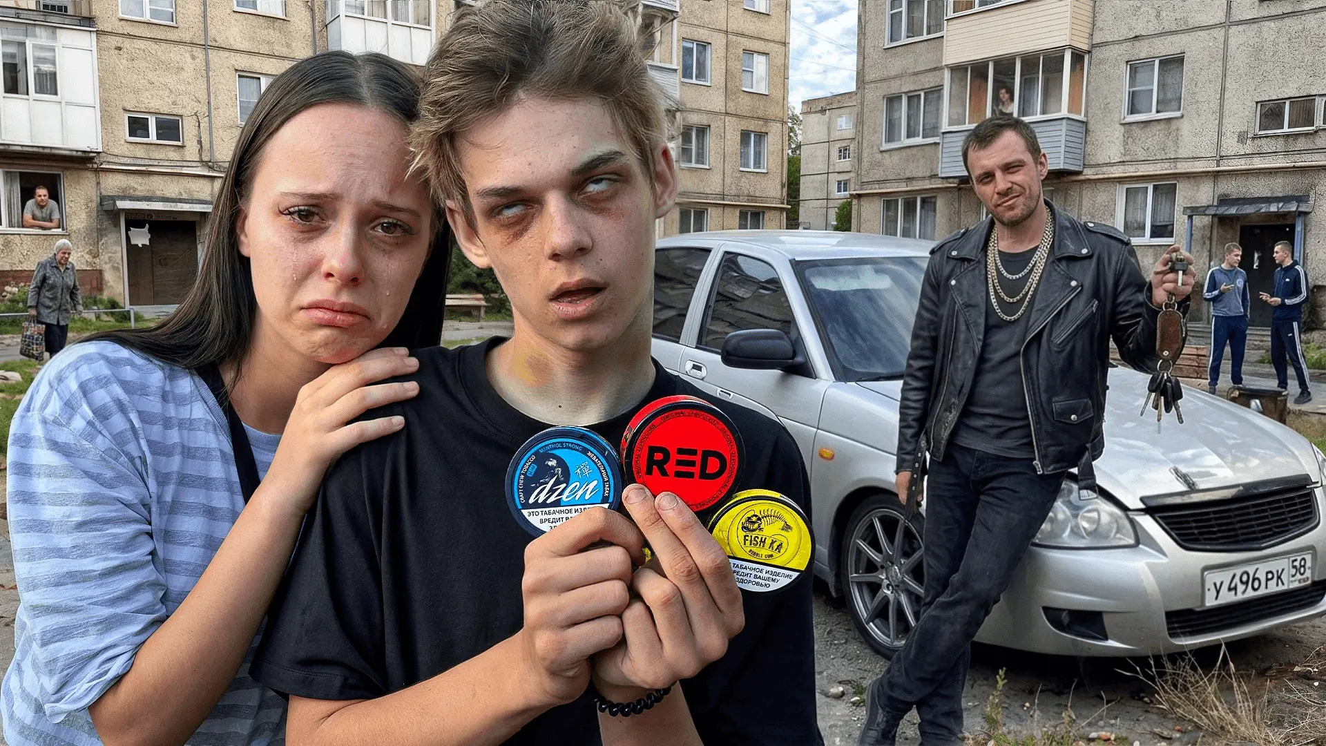 ЗАВИСИМЫЙ ШКОЛЬНИК ПРОМЕНЯЛ МАШИНУ НА СНЮС. СОРВАЛСЯ ИЗ ЗА ЛОМКИ https://youtu.be/RZrXkrPHYMU?si=x3o