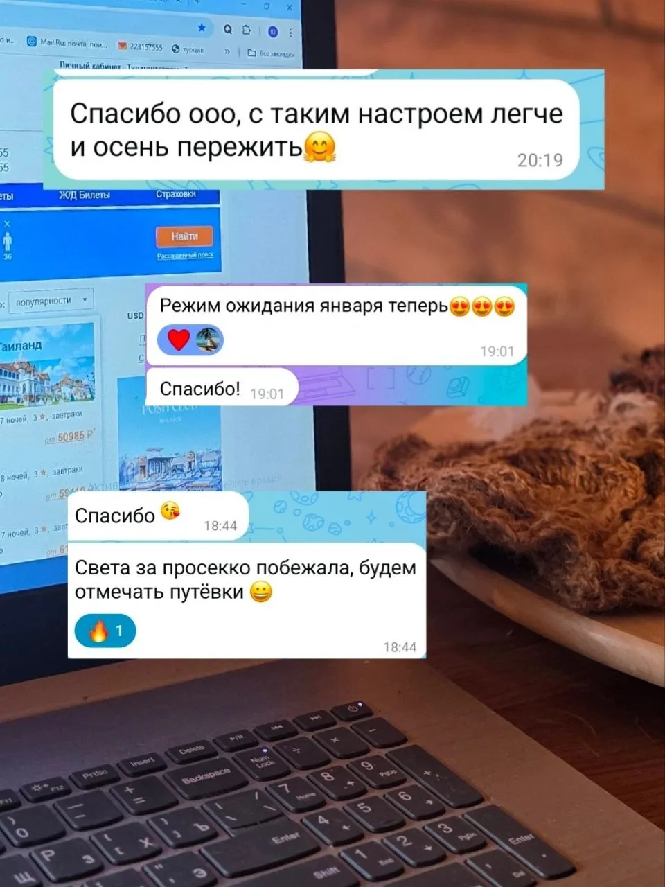 Сегодня сделала три брони на зимние праздники🥳