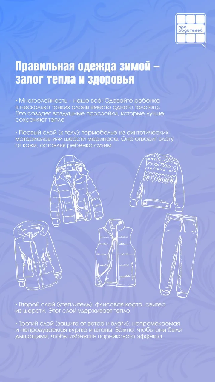 🥶🥶🥶🥶Ой, мороз, мороз!