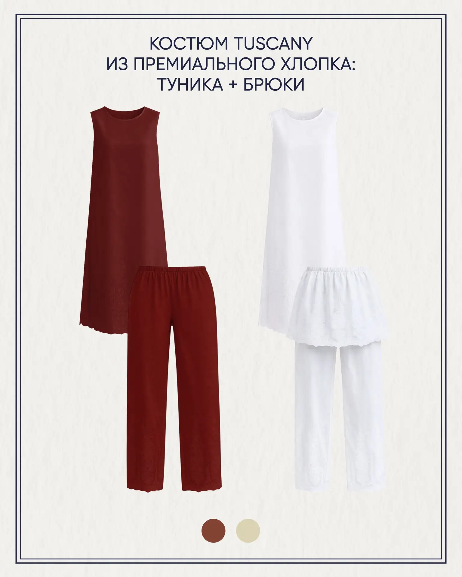 SUMMER SALE VOISHE | до -50% 🤍

Три летних любимчика в одном месте: 
просто чтобы не пришлось искат